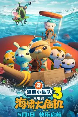国产日韩精品一区二区在线观看播放